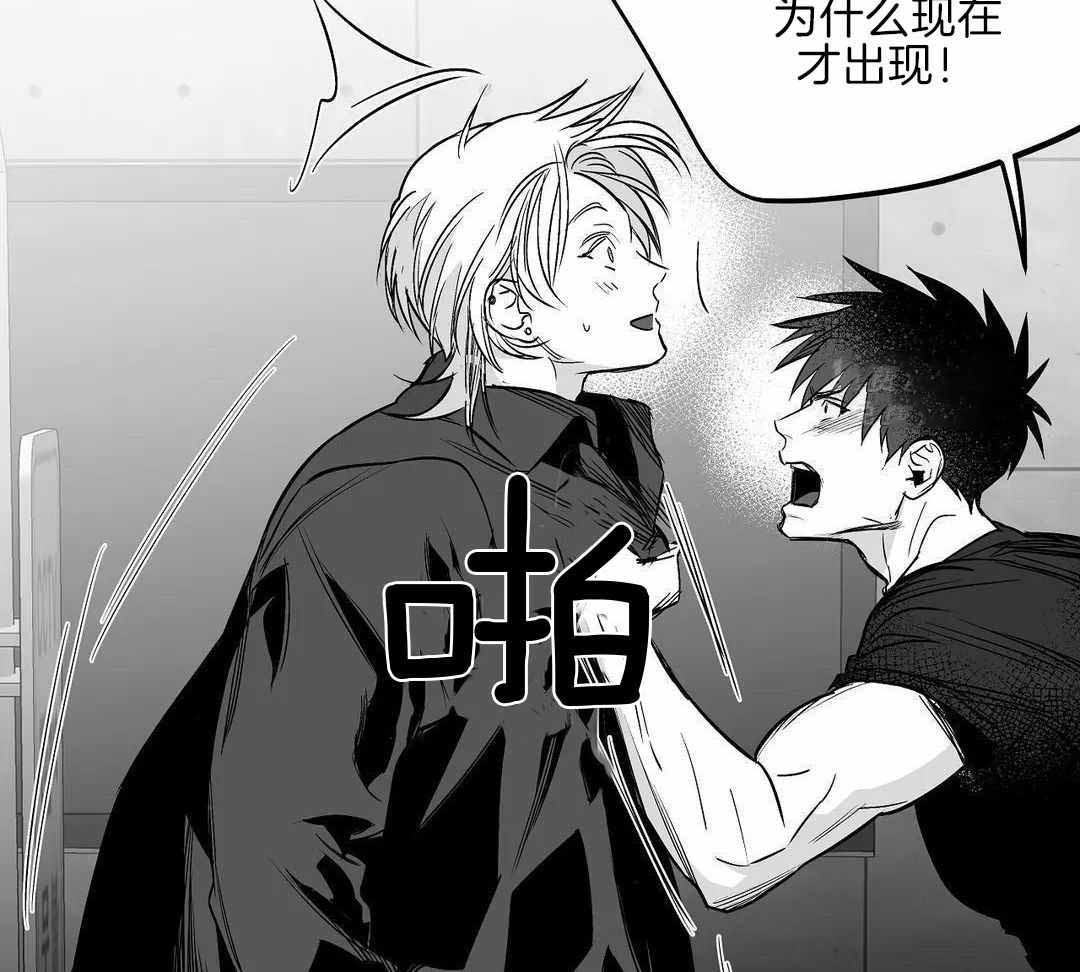 《不走路的腿》第177话 第27页