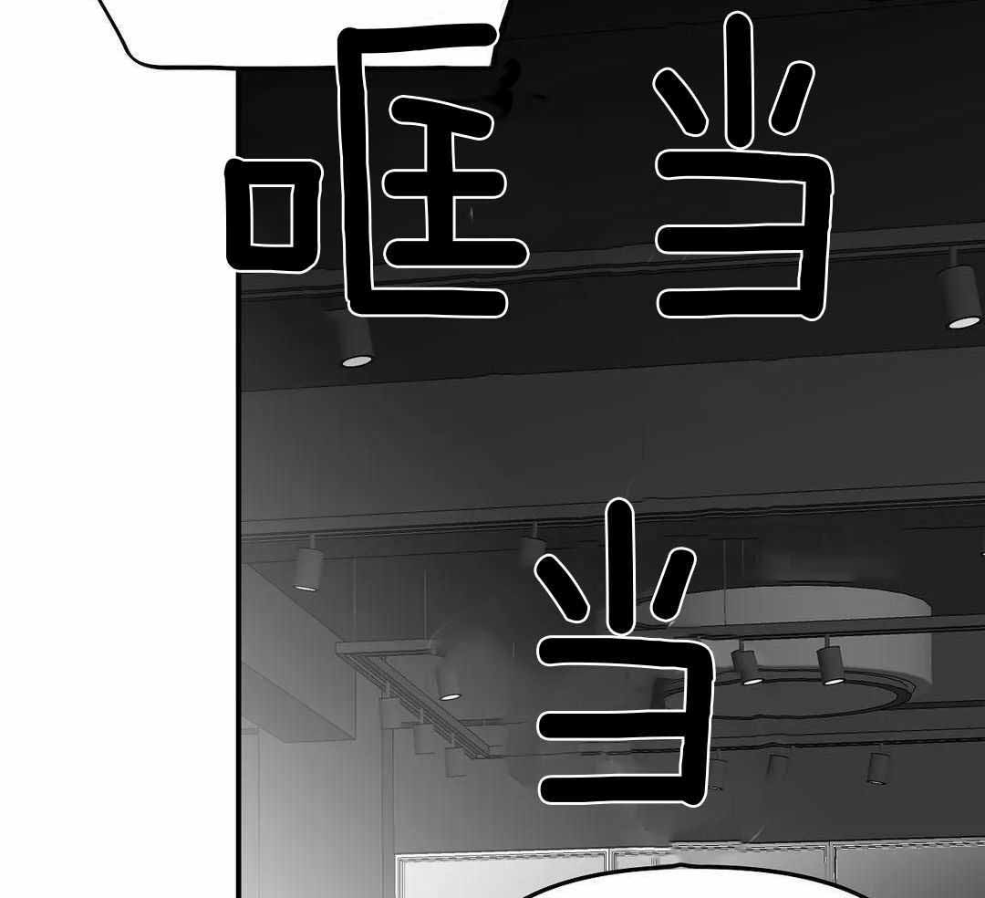 《不走路的腿》第177话 第2页