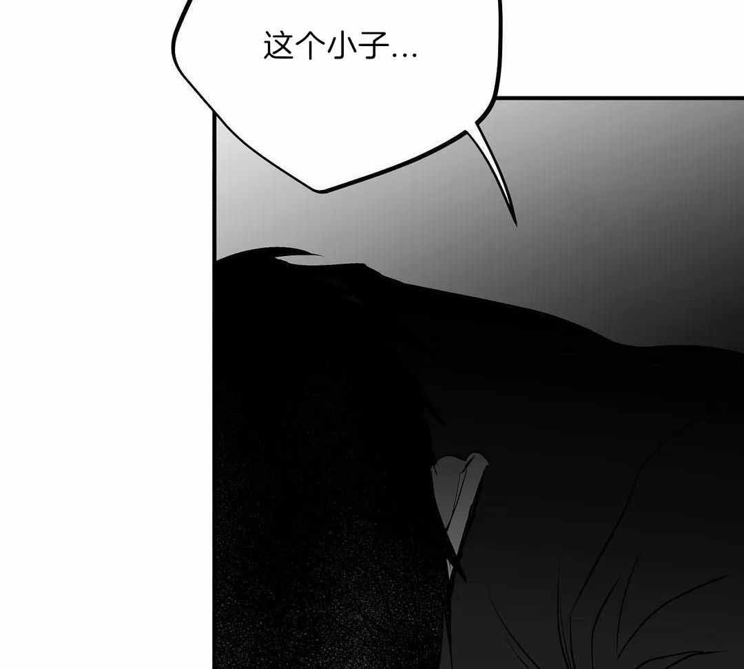 《不走路的腿》第177话 第31页