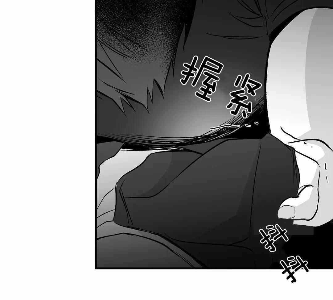 《不走路的腿》第177话 第32页