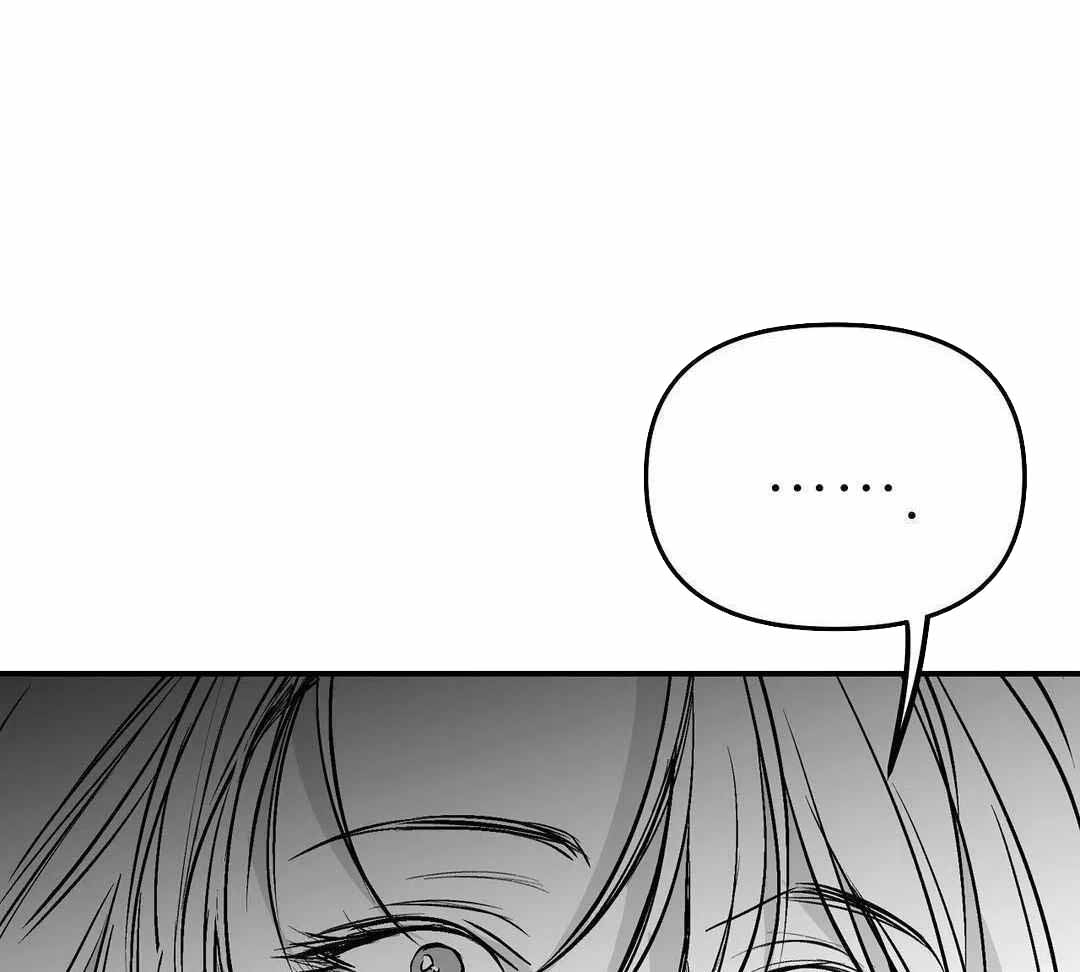 《不走路的腿》第177话 第33页