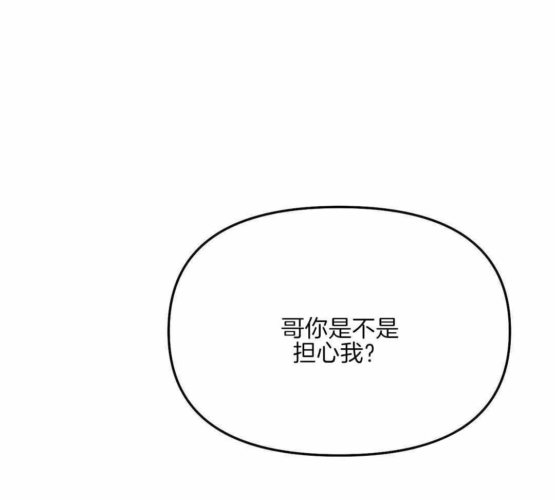 《不走路的腿》第177话 第35页