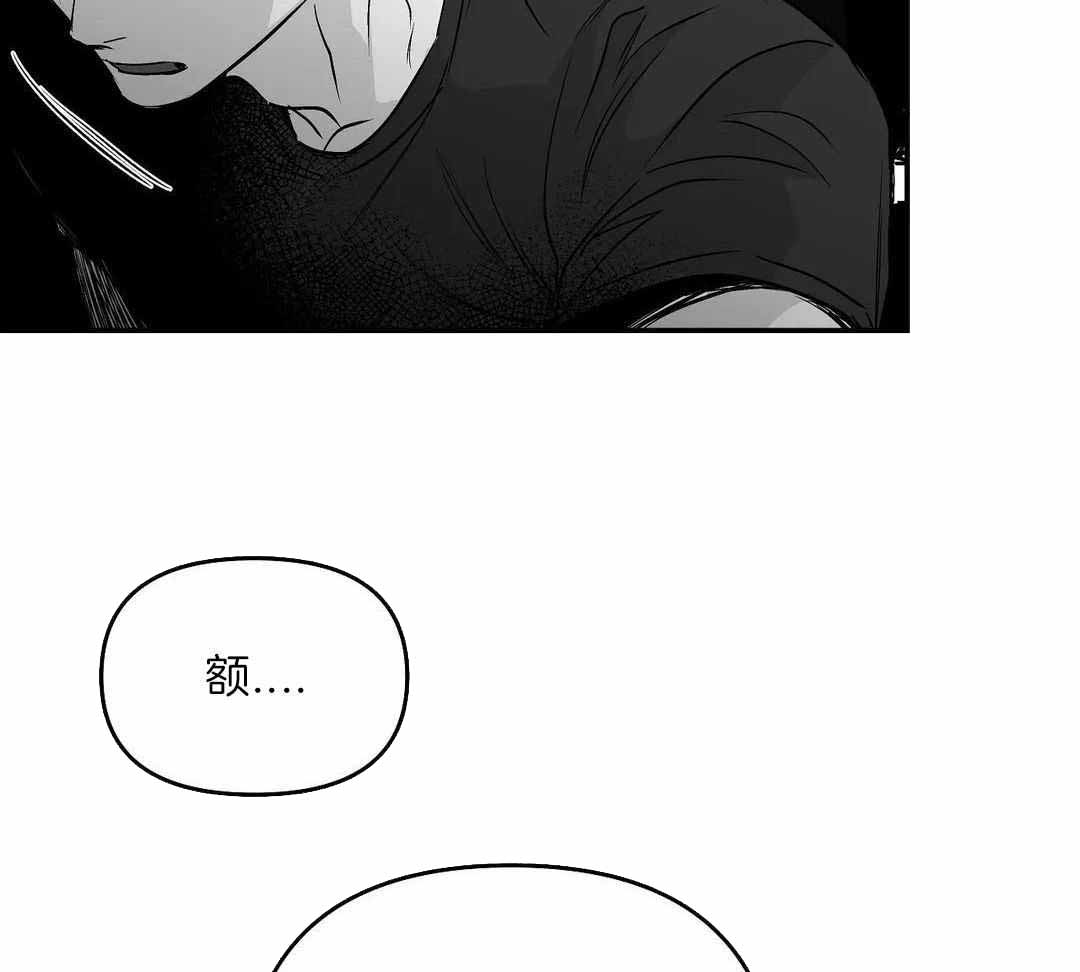 《不走路的腿》第177话 第44页