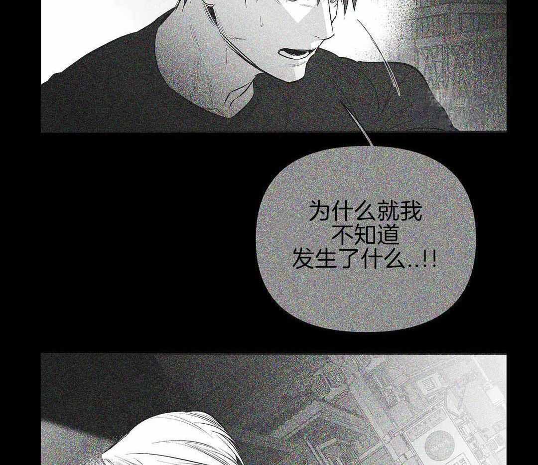 《不走路的腿》第177话 第49页