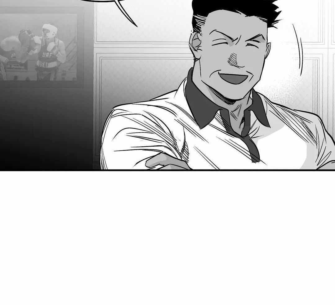 《不走路的腿》第177话 第4页