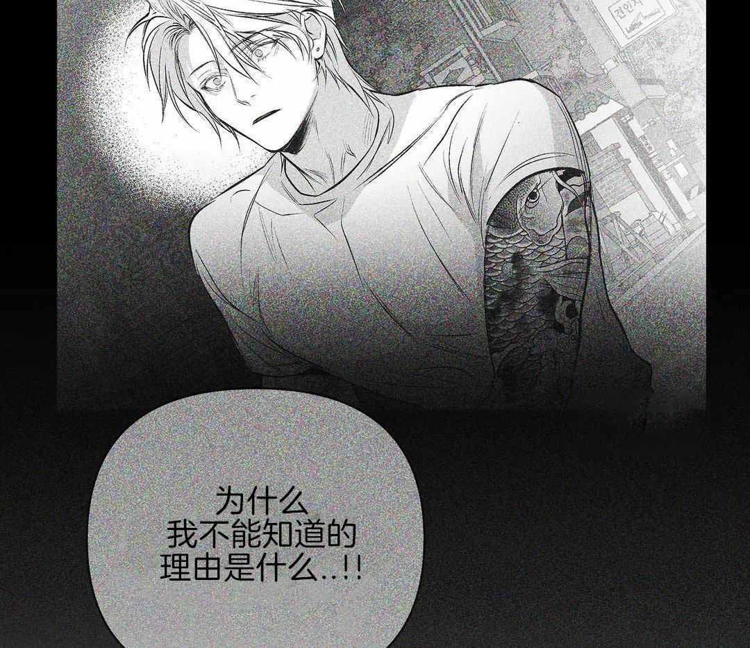 《不走路的腿》第177话 第50页