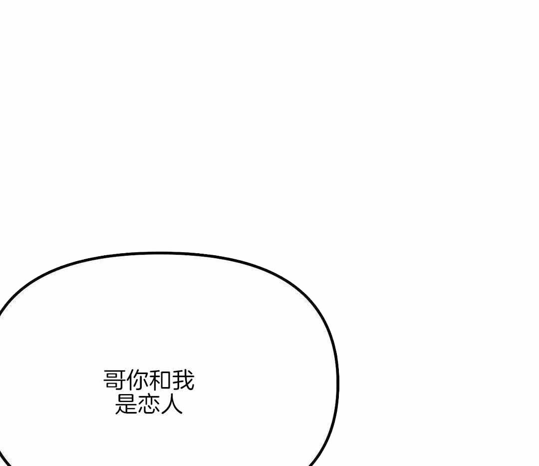 《不走路的腿》第177话 第57页