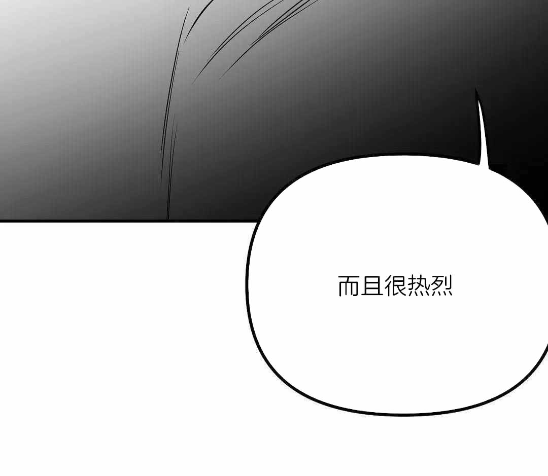 《不走路的腿》第177话 第60页