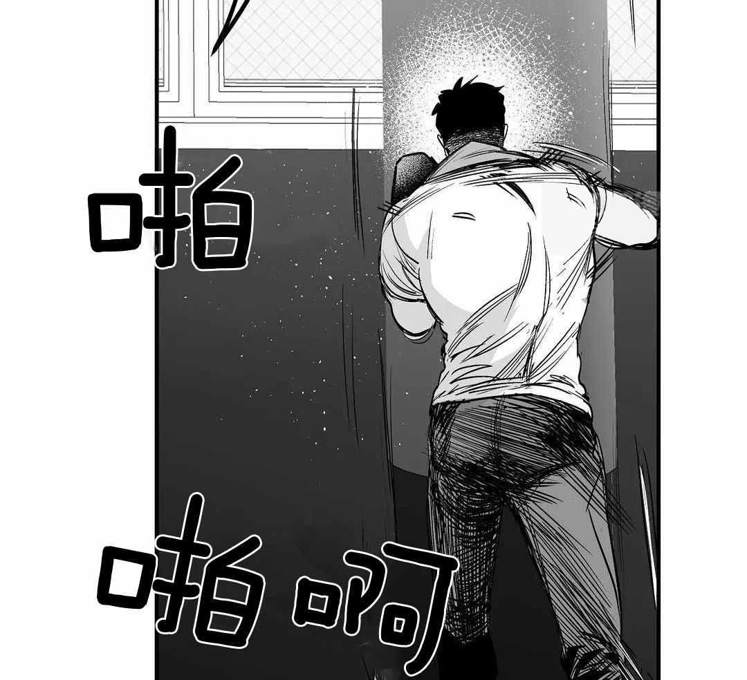 《不走路的腿》第177话 第6页