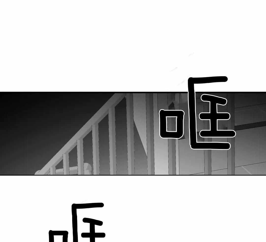《不走路的腿》第177话 第9页