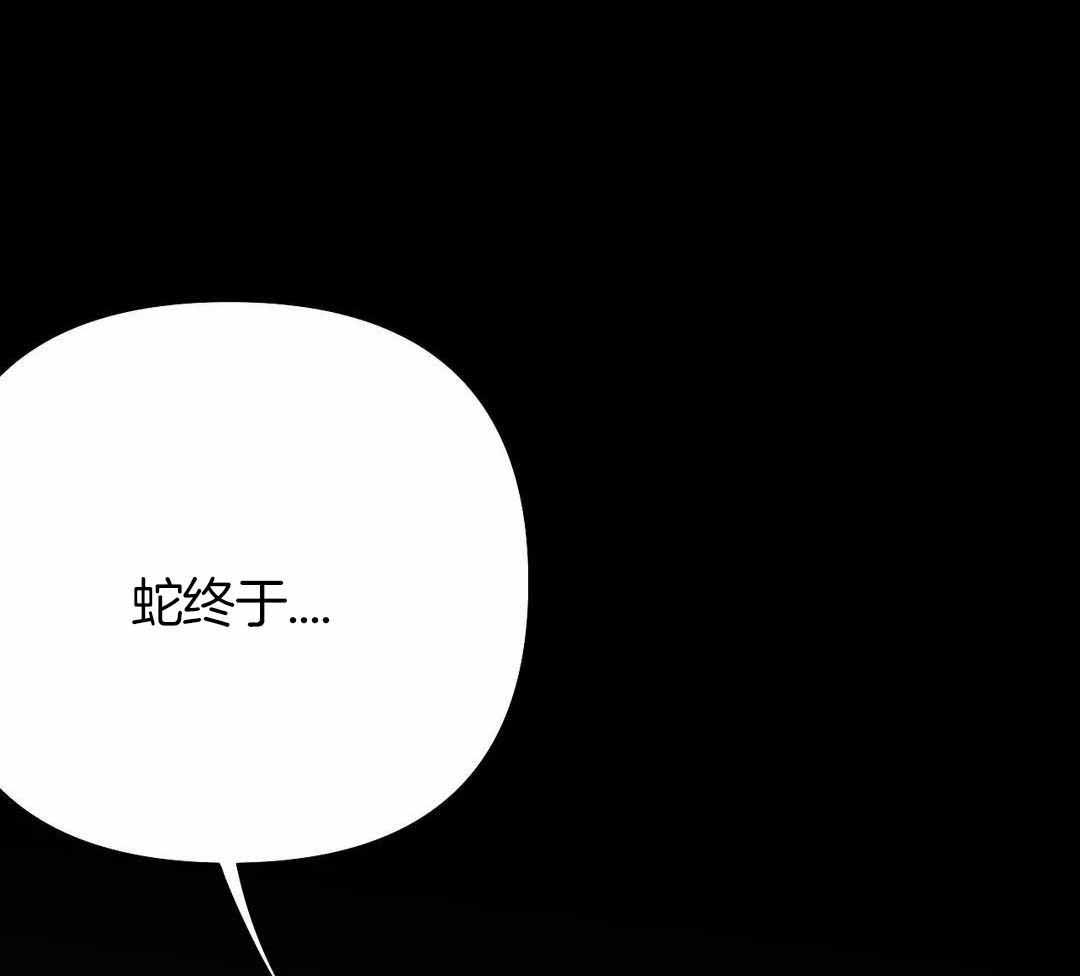 《不走路的腿》第176话 第12页
