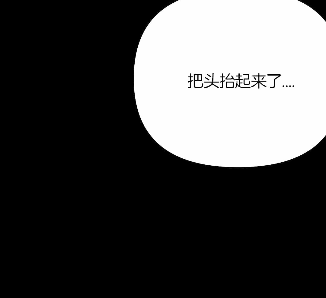 《不走路的腿》第176话 第15页