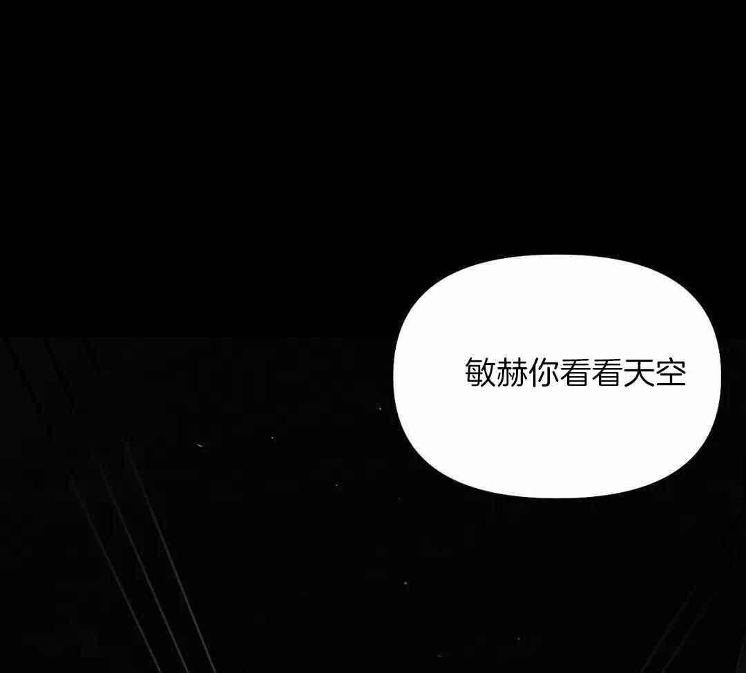 《不走路的腿》第176话 第16页