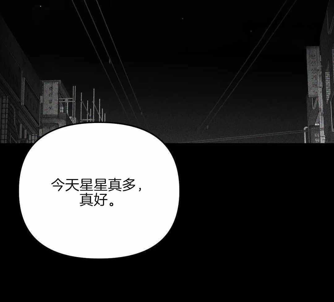 《不走路的腿》第176话 第17页