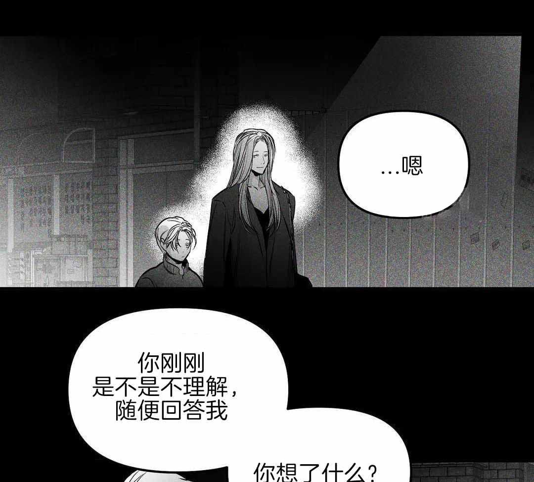 《不走路的腿》第176话 第18页