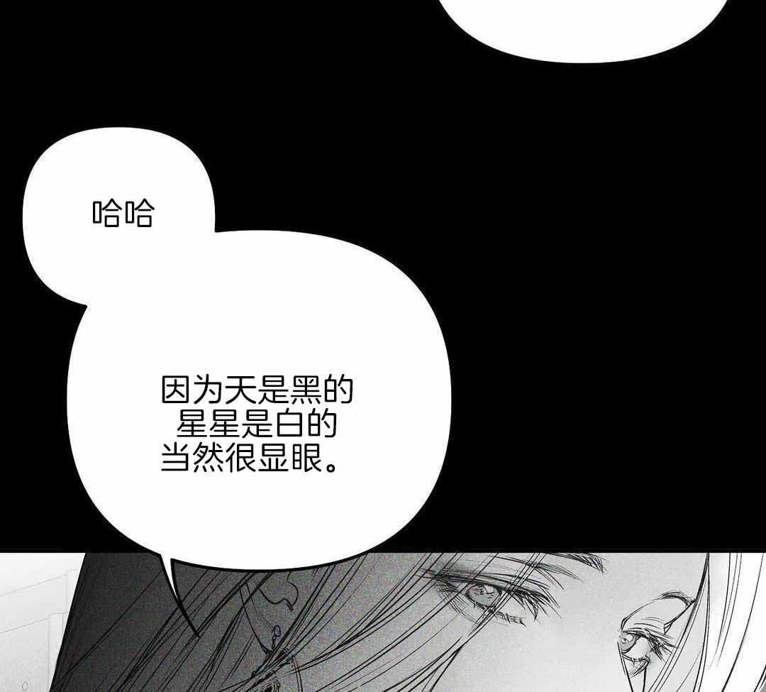 《不走路的腿》第176话 第20页