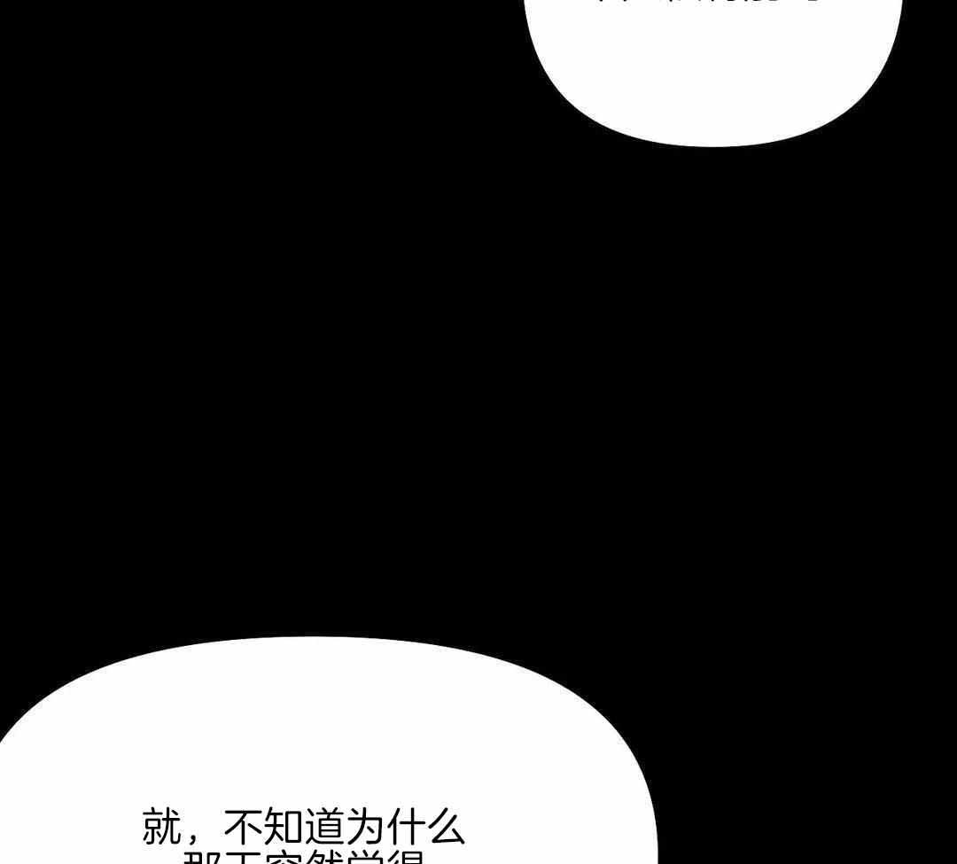 《不走路的腿》第176话 第24页