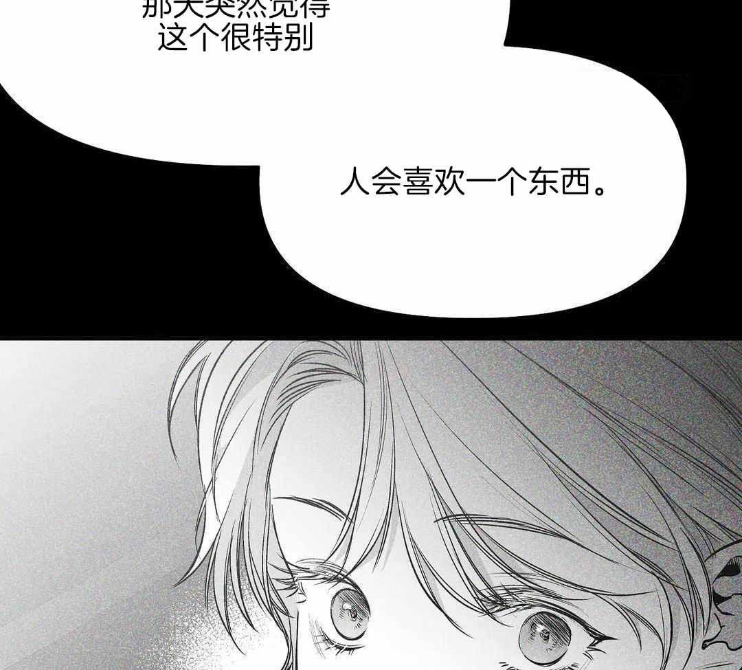 《不走路的腿》第176话 第25页