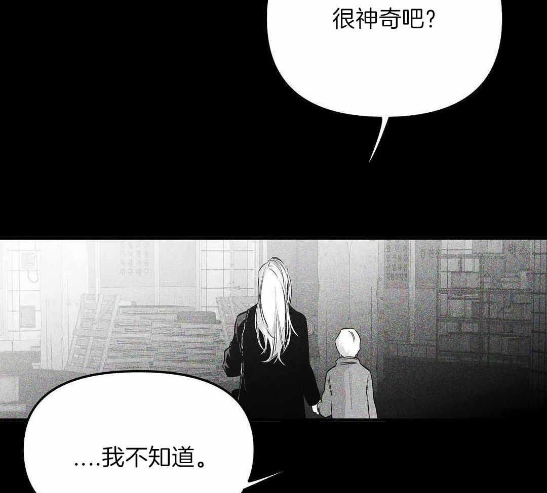 《不走路的腿》第176话 第27页