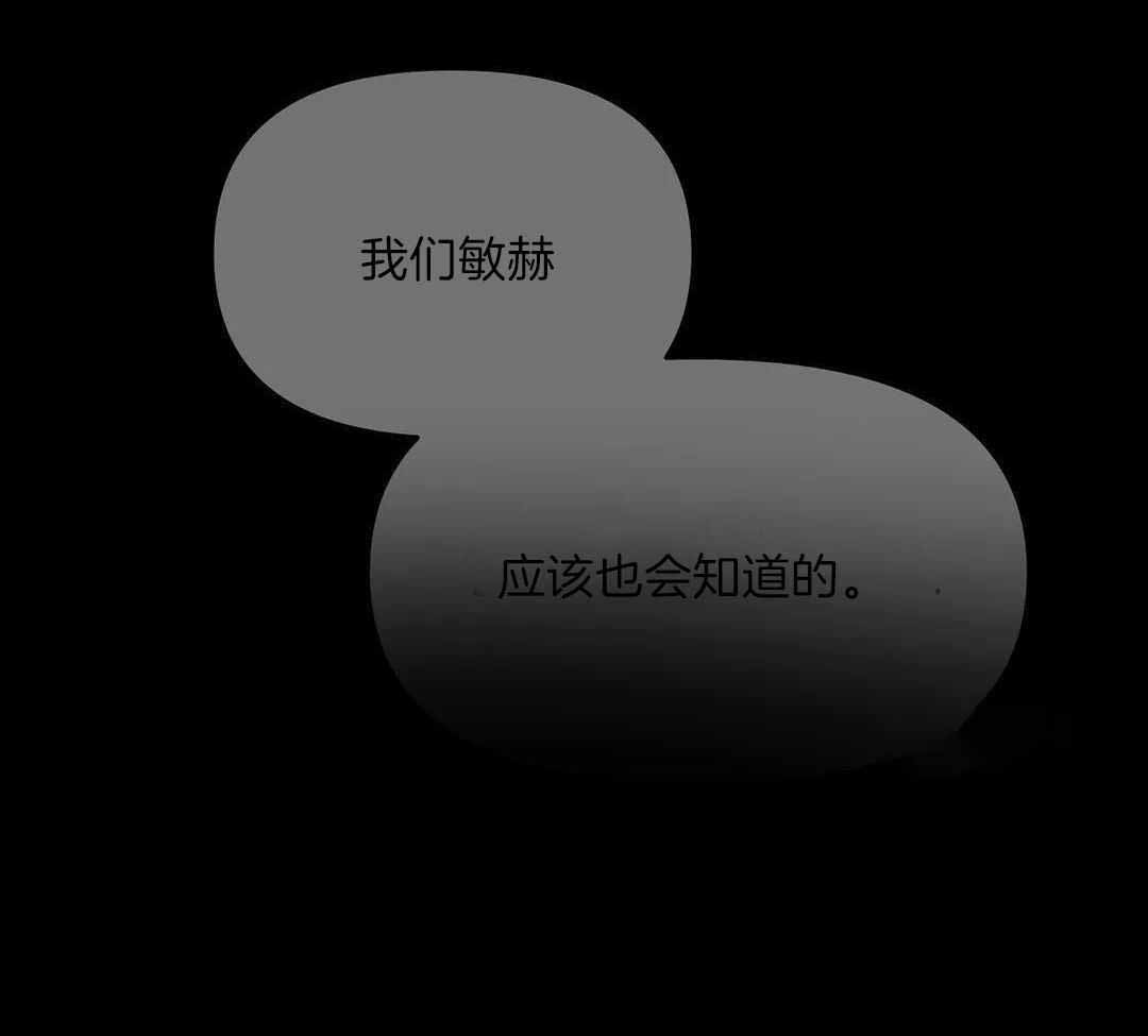 《不走路的腿》第176话 第29页