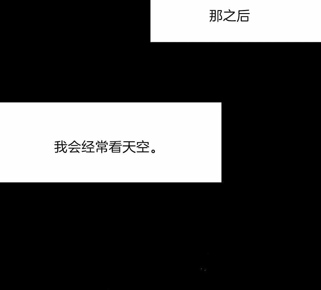 《不走路的腿》第176话 第32页