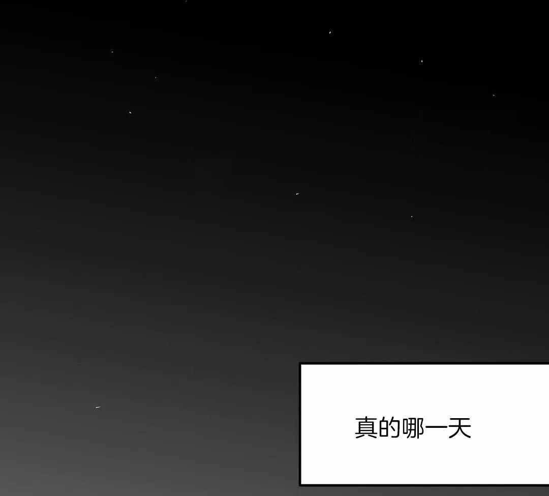 《不走路的腿》第176话 第33页