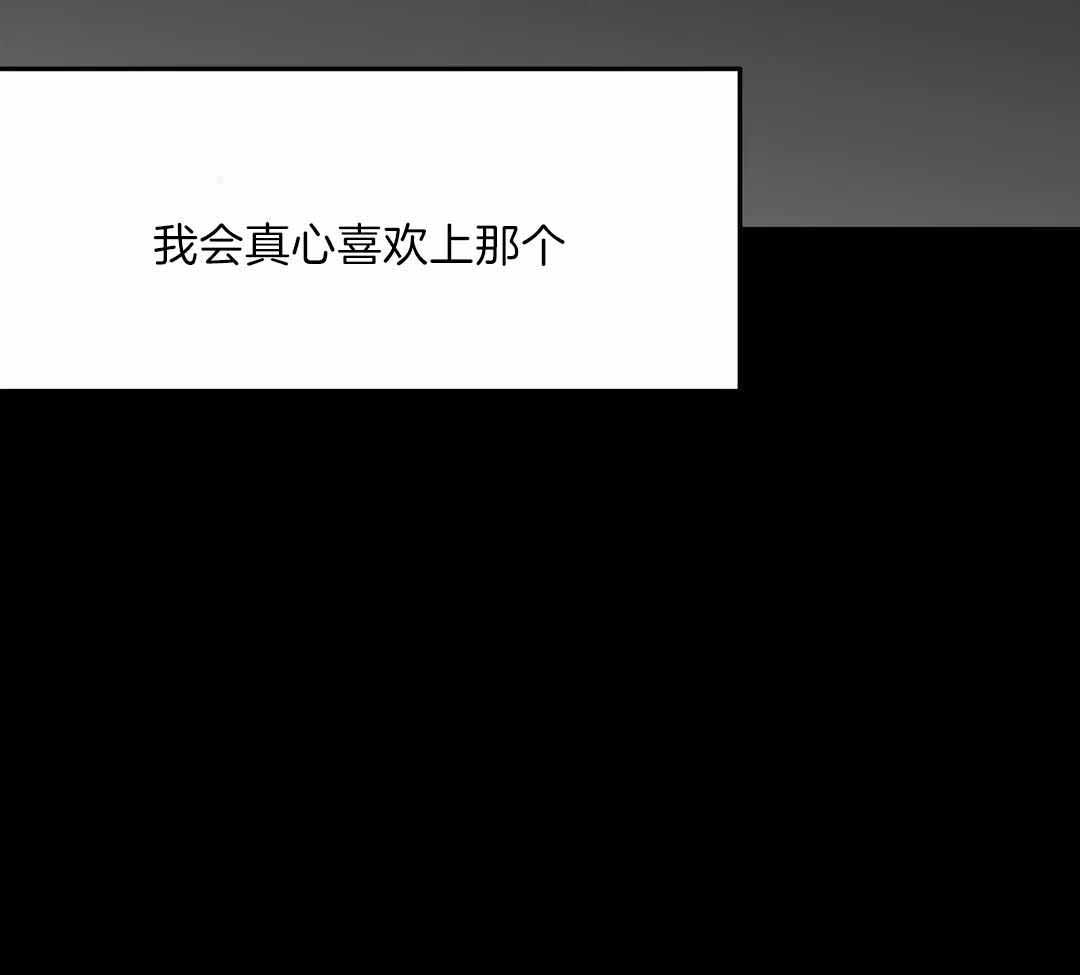 《不走路的腿》第176话 第34页