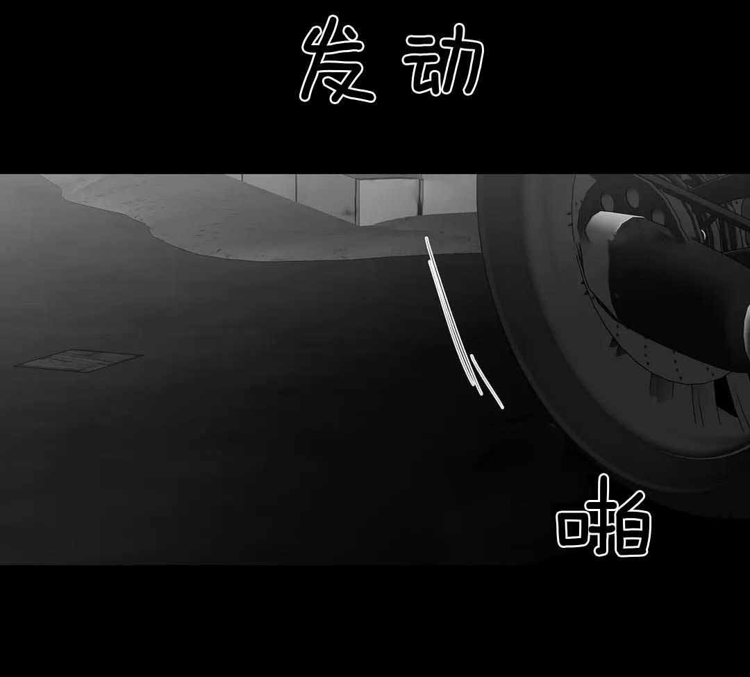 《不走路的腿》第176话 第35页