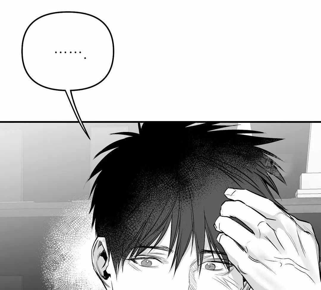 《不走路的腿》第176话 第40页