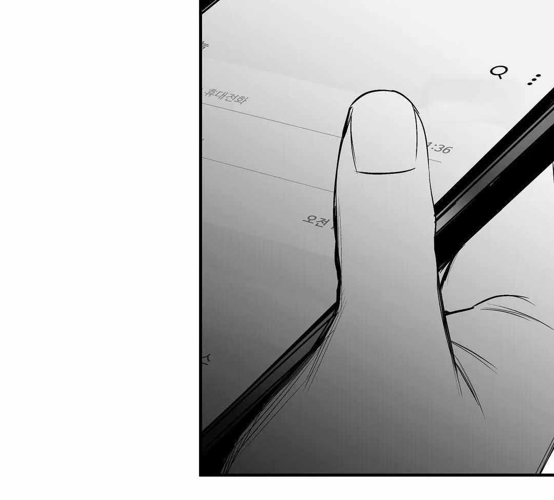 《不走路的腿》第176话 第43页