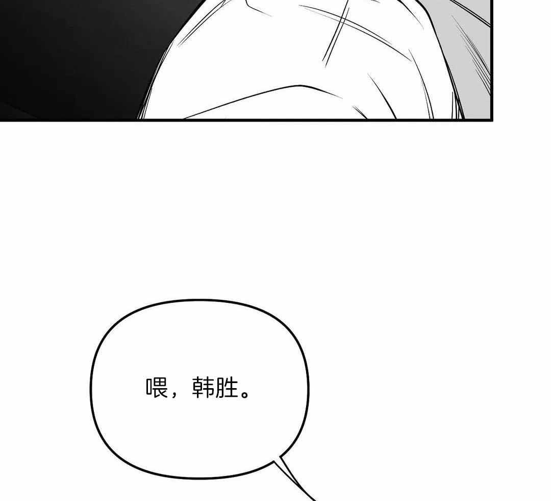 《不走路的腿》第176话 第47页