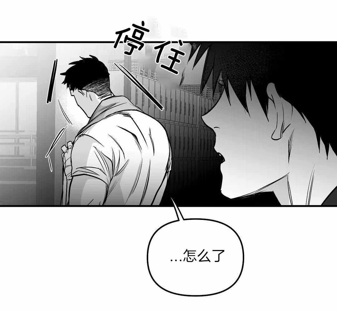 《不走路的腿》第176话 第48页