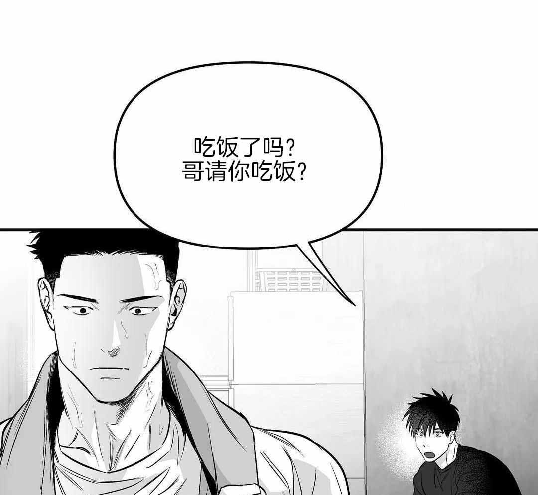 《不走路的腿》第176话 第49页