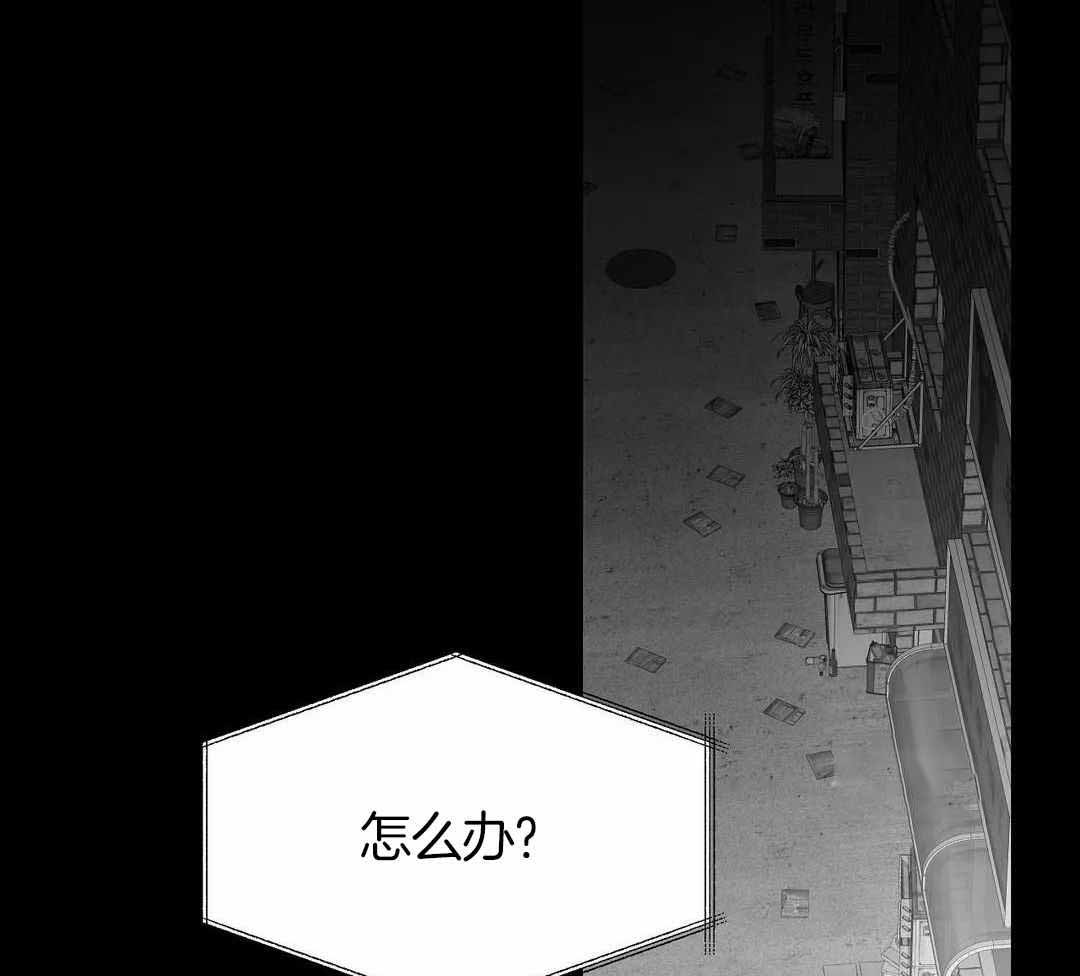 《不走路的腿》第176话 第4页