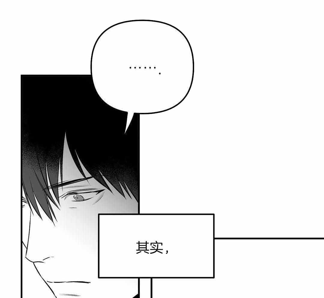 《不走路的腿》第176话 第55页