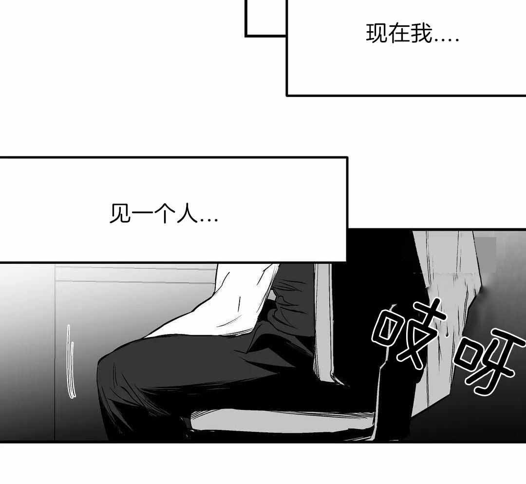 《不走路的腿》第176话 第57页