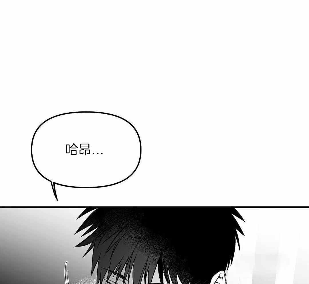 《不走路的腿》第176话 第58页