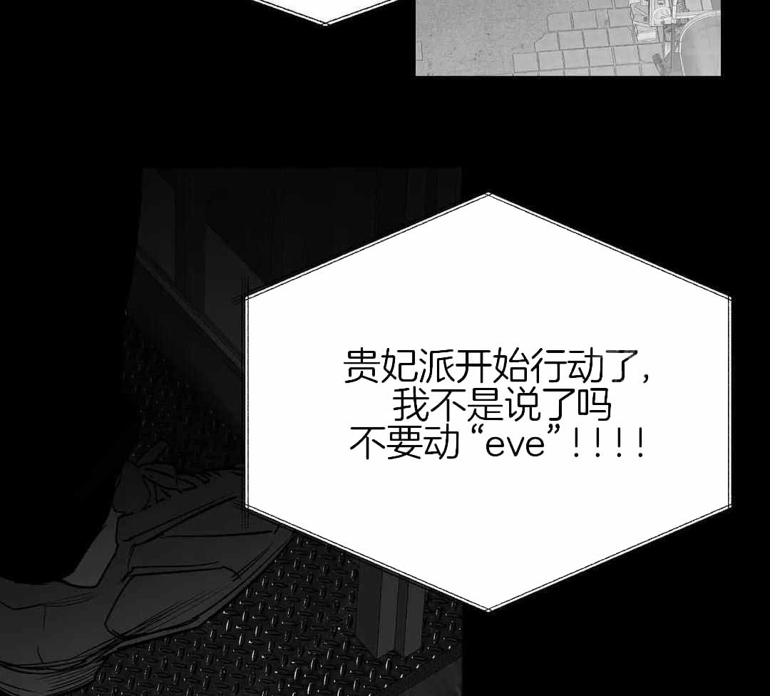 《不走路的腿》第176话 第5页