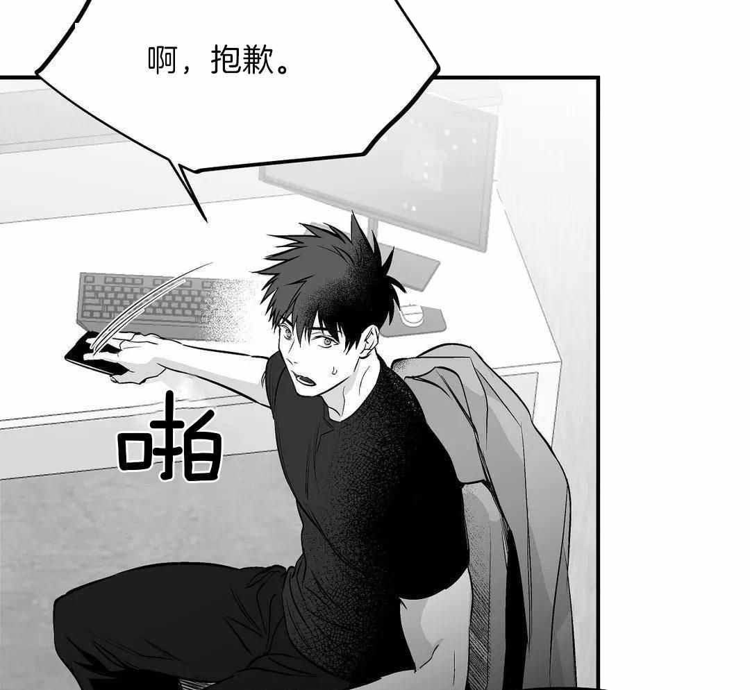 《不走路的腿》第176话 第60页
