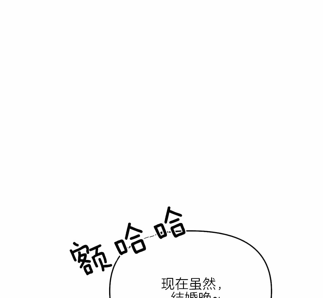 《不走路的腿》第176话 第63页