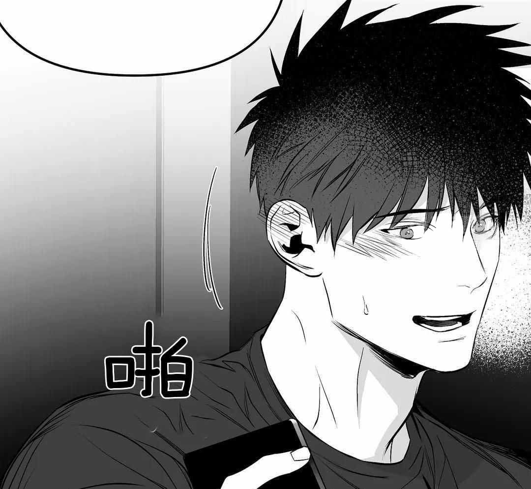 《不走路的腿》第176话 第68页
