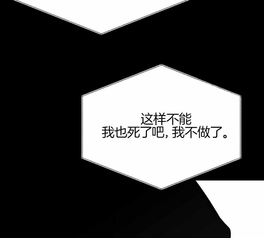 《不走路的腿》第176话 第7页