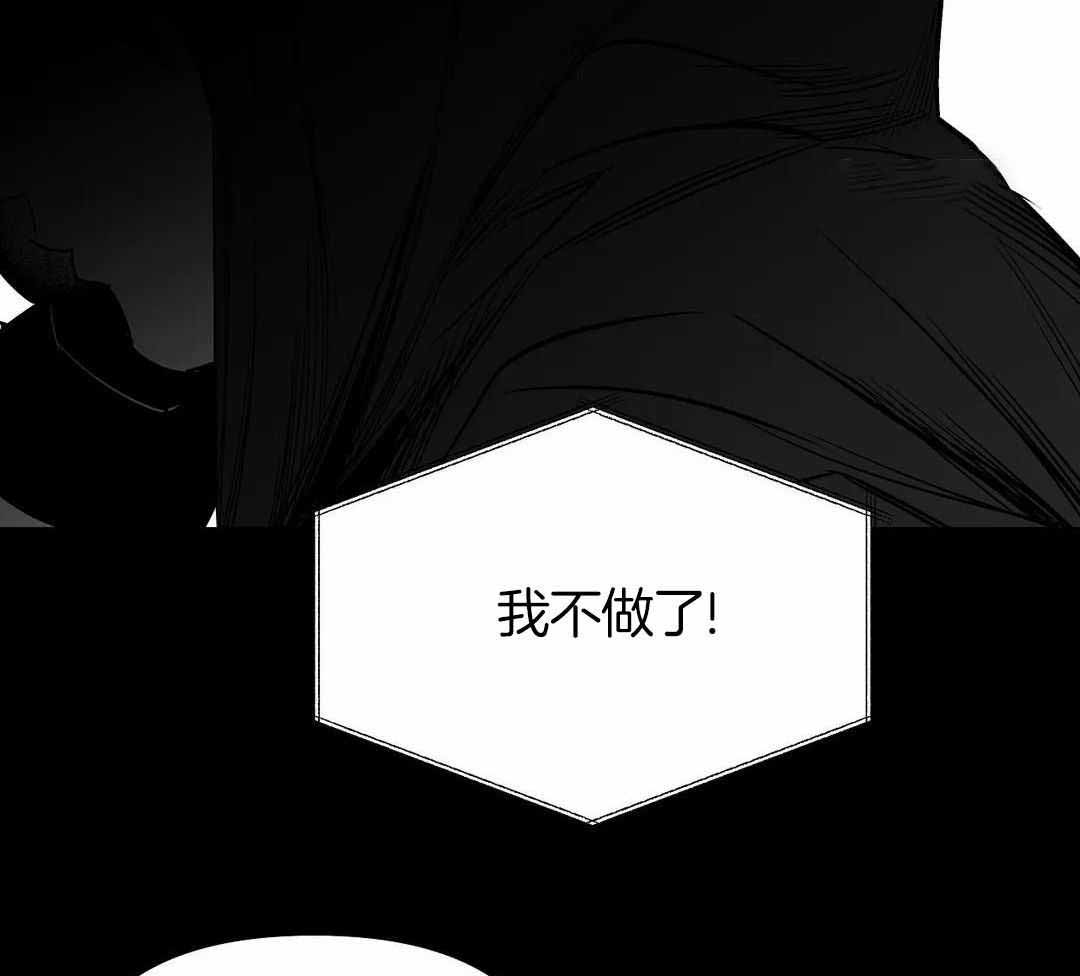 《不走路的腿》第176话 第8页