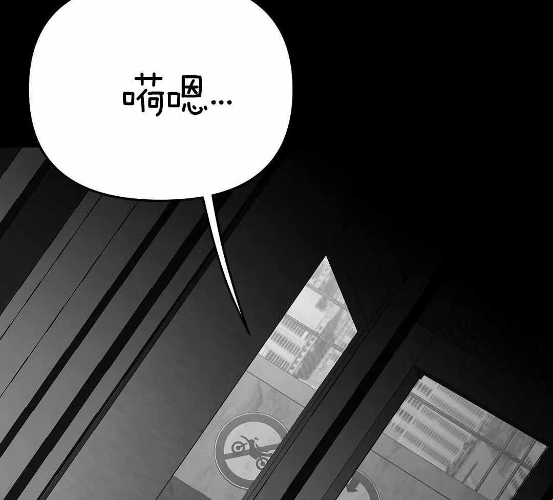 《不走路的腿》第176话 第9页