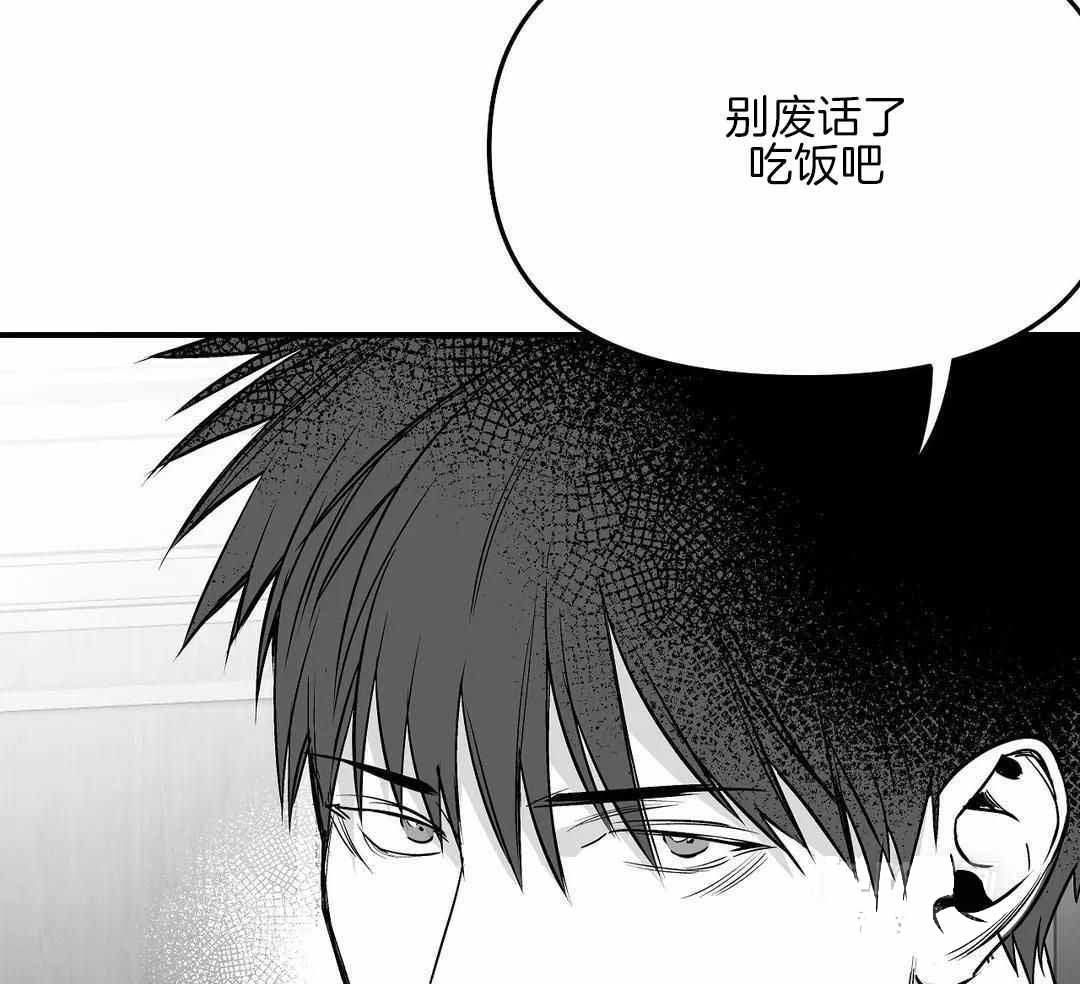 《不走路的腿》第178话 第11页