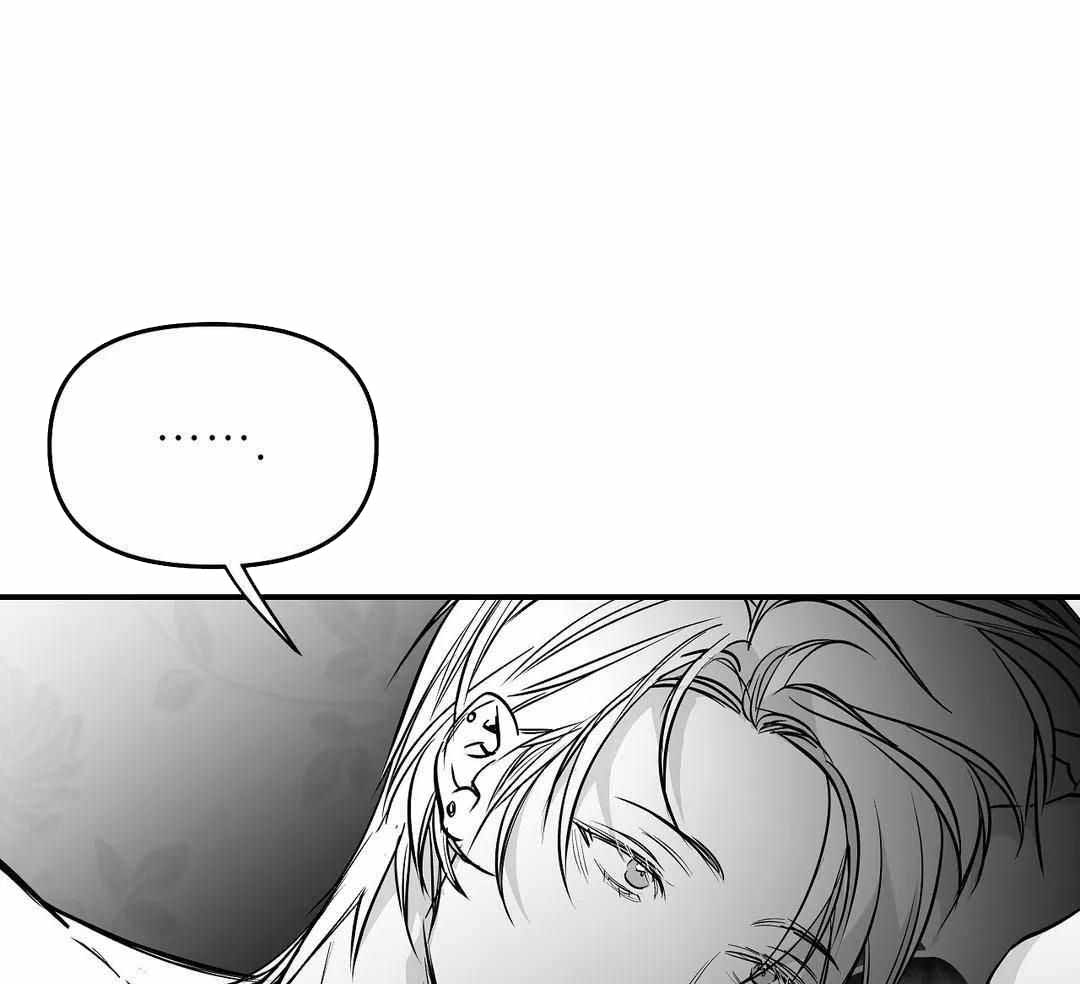 《不走路的腿》第178话 第17页