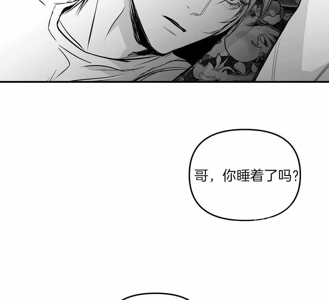 《不走路的腿》第178话 第18页