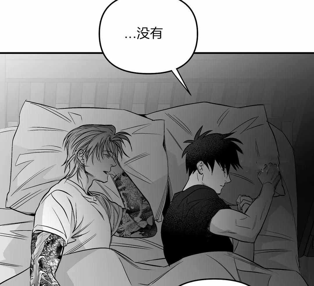 《不走路的腿》第178话 第19页