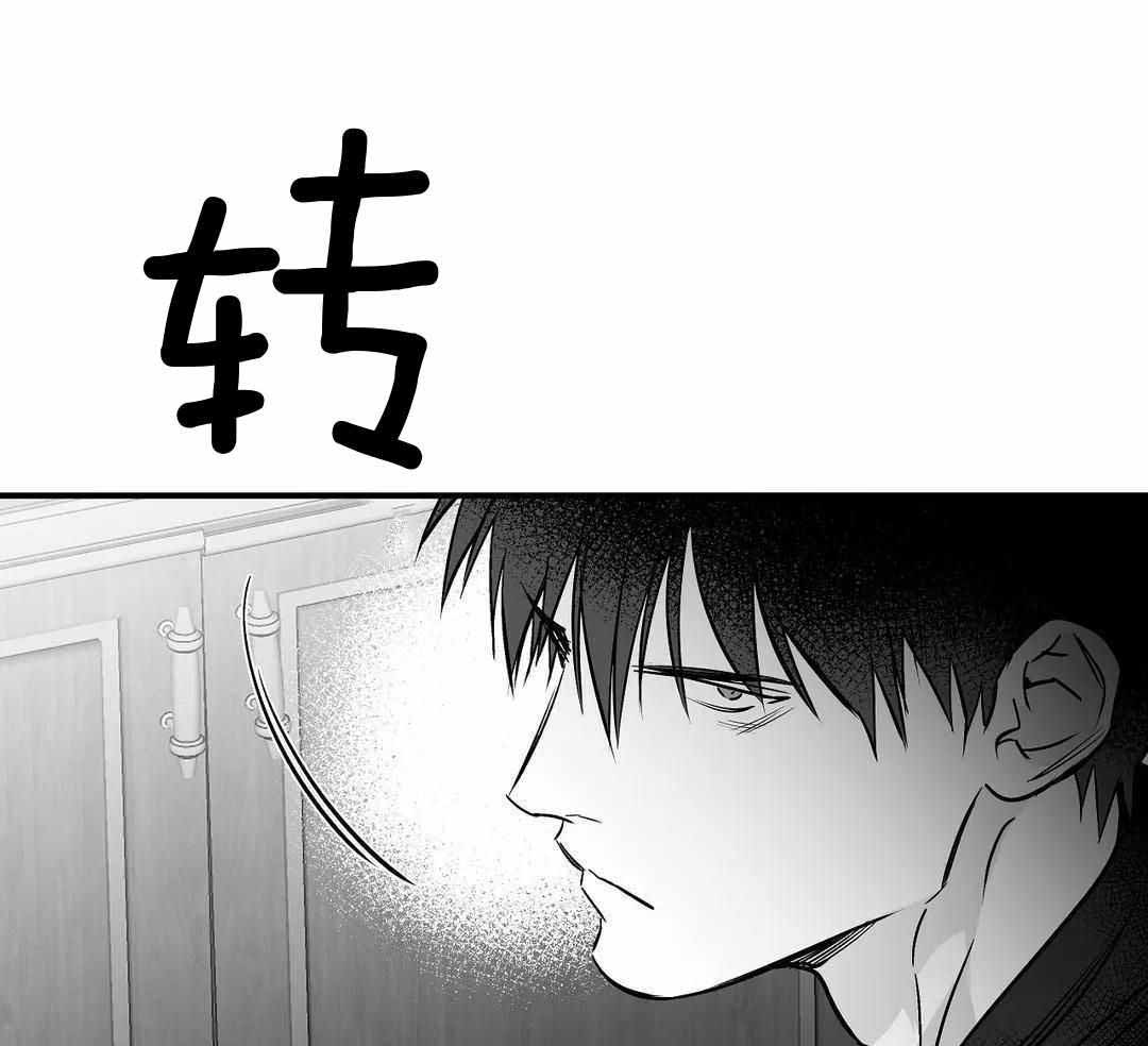 《不走路的腿》第178话 第1页