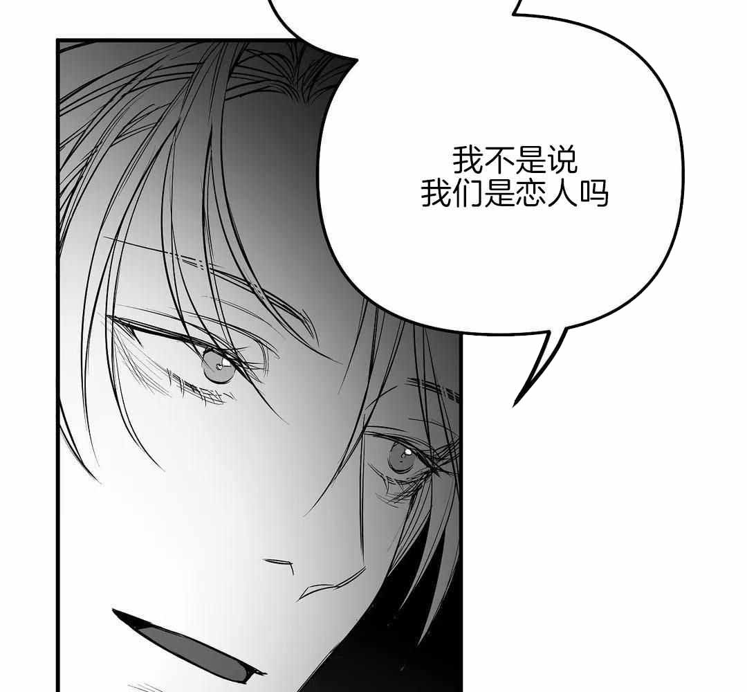 《不走路的腿》第178话 第21页